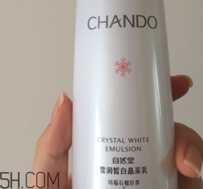 自然堂化妝品怎么樣？看看自然堂是否有激素