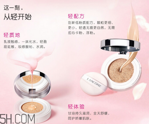 蘭蔻氣墊CC有替換裝嗎？什么是氣墊CC霜？