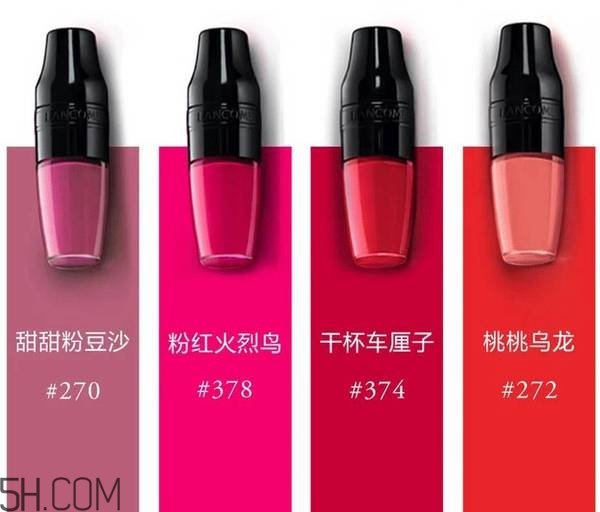 lancome蘭蔻果漾特調氣墊光霧唇露色號有哪些？