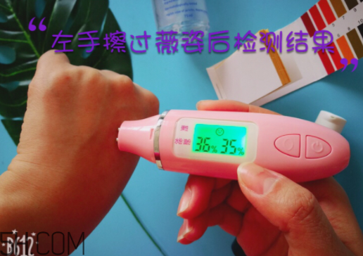 薇姿89能量瓶致敏？敏感肌能用薇姿89能量瓶嗎？