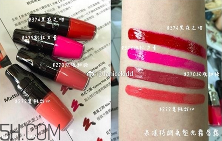 蘭蔻搖搖樂啞光唇釉186是什么顏色？蘭蔻氣墊光霧唇露試色