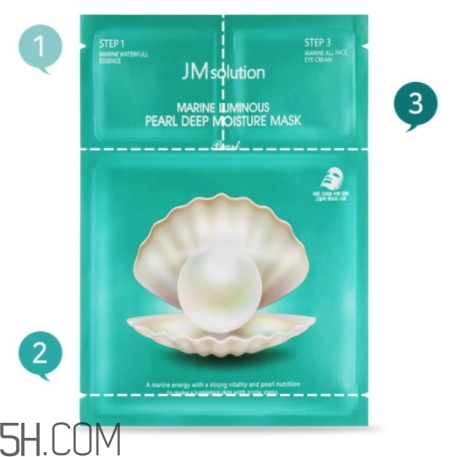 jmsolution珍珠面膜怎么用？jm珍珠珍珠面膜分為三部曲