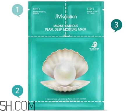 jmsolution珍珠面膜多少錢？jm珍珠面膜好用不過百元