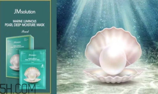 jmsolution珍珠面膜多少錢？jm珍珠面膜好用不過百元