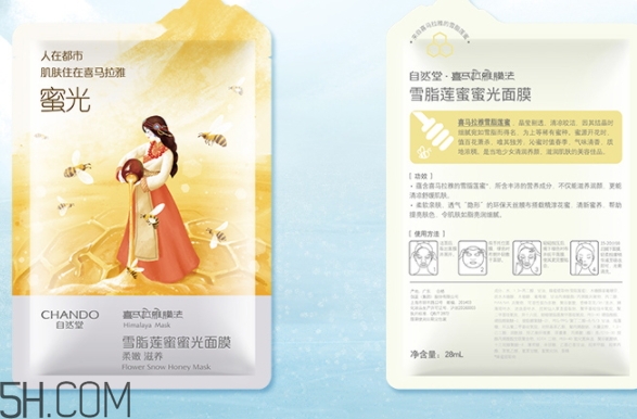 自然堂面膜多少錢一盒？