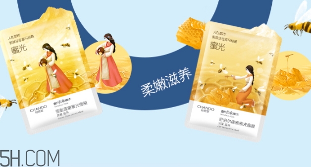 自然堂面膜多少錢一盒？
