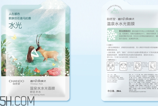 自然堂和一葉子面膜哪個好？兩個國貨面膜的較量