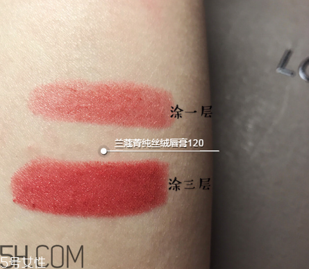 蘭蔻120口紅什么顏色？傳說中的女神色