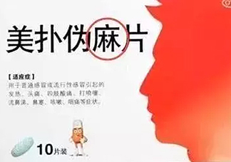 怎么看懂藥盒上的信息？看懂了自己買藥不求醫(yī)生