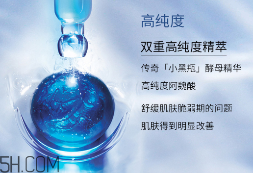 蘭蔻小黑瓶安瓶精華液多少錢？蘭蔻小黑瓶怎么用效果好？