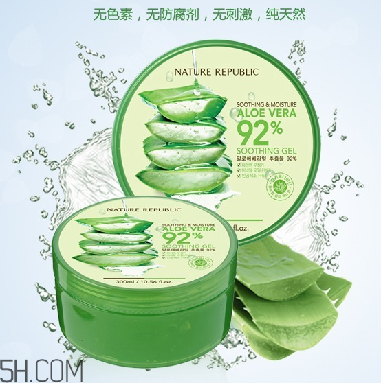 蘆薈膠怎么用補(bǔ)水效果好？蘆薈膠當(dāng)身體乳的作用