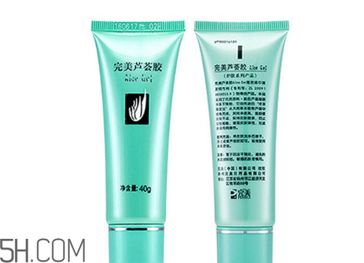 完美蘆薈膠多少錢一支？完美蘆薈膠美麗小貼士