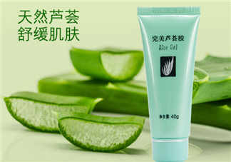 完美蘆薈膠保質期多久？爛臉時期的必備護膚品