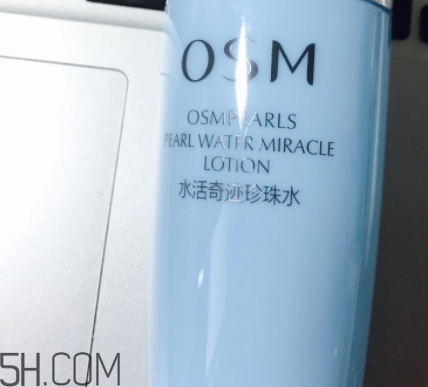 歐詩漫珍珠智慧水價(jià)格 你還沒有入手嗎？