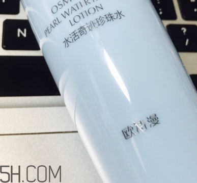 歐詩漫珍珠智慧水價(jià)格 你還沒有入手嗎？