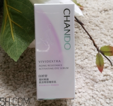 自然堂凝時(shí)鮮顏系列多少錢？來(lái)看看這個(gè)系列的產(chǎn)品