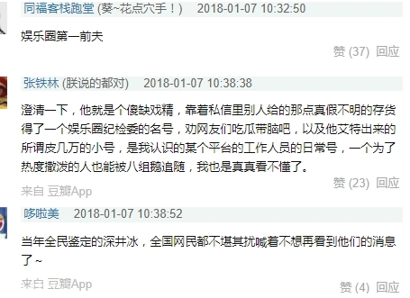 AndyHYQ是誰？andyhyq微博