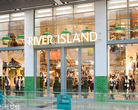 river island什么檔次？英國最有名的高街時尚品牌之一