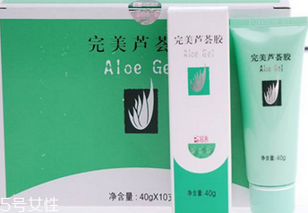 完美蘆薈膠能去斑嗎？完美蘆薈膠還能代替眼霜