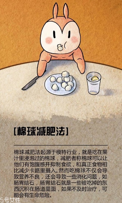 蘆薈膠囊能減肥嗎？九種奇葩的減肥方法