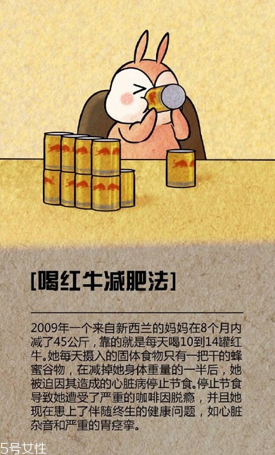 蘆薈膠囊能減肥嗎？九種奇葩的減肥方法