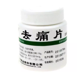 匹多莫德不能吃了，還有哪些兒童藥不能吃？