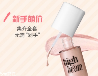 高光液什么時候用？幫助打造肌膚光彩
