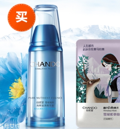 自然堂雪域精粹精華液多少錢？改善肌膚的五大問題