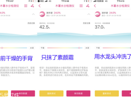 凱芙蘭素顏霜好用嗎？凱芙蘭平價(jià)中的戰(zhàn)斗機(jī)