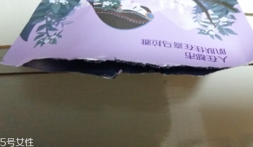 自然堂雪域紫草面膜怎么用？收縮毛孔平衡油脂的面膜