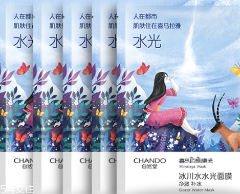 自然堂冰川水水光面膜怎么用？回歸肌膚的真實美麗