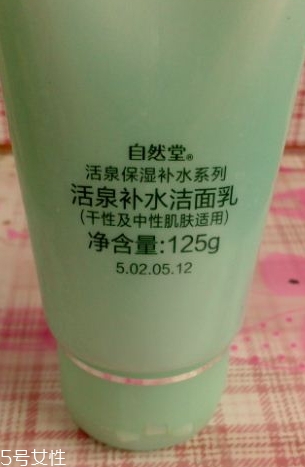 自然堂洗面奶多少錢？任意系列都很便宜