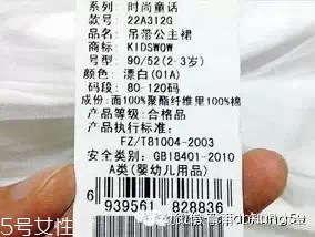 買嬰兒用品該注意什么？五大注意事項(xiàng)