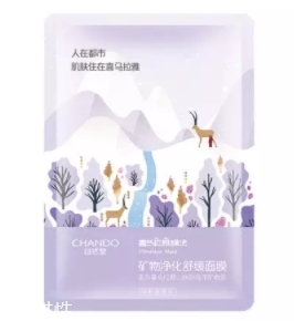 自然堂礦物面膜哪款好？分為亮采純凈凈化系列