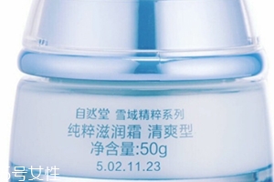 自然堂面霜效果怎么樣？秋冬補水從一款面霜開始