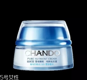 自然堂面霜哪款好用？從不同系列適合的膚質(zhì)介紹