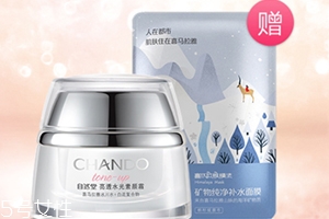 自然堂面霜哪款好用？從不同系列適合的膚質(zhì)介紹