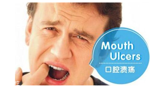 潰瘍的根源在哪里？也許僅僅只是牙膏沒選對