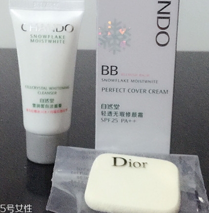 自然堂bb霜多少錢一瓶？修飾毛孔素顏肌