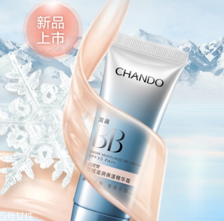 自然堂bb霜怎么樣？哪款更值得入手呢？