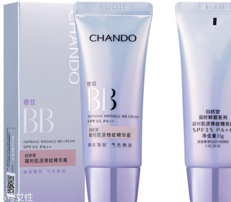 自然堂bb霜多少錢一瓶？修飾毛孔素顏肌