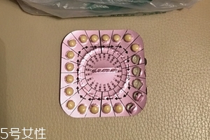 補(bǔ)佳樂(lè)是避孕藥嗎？為你揭秘補(bǔ)佳樂(lè)