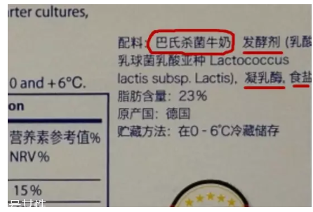 哪種奶酪適合寶寶吃？認(rèn)準(zhǔn)原制干酪