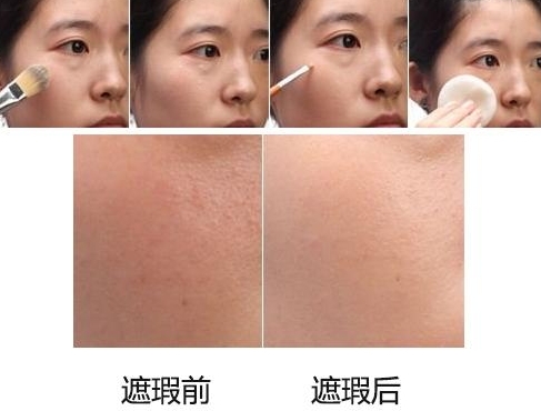 遮瑕膏可以遮痘印和痘坑嗎？推薦幾款遮瑕產(chǎn)品