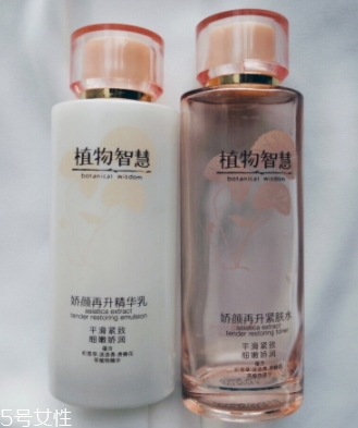 植物智慧護膚品怎么樣？看看用過人怎么說