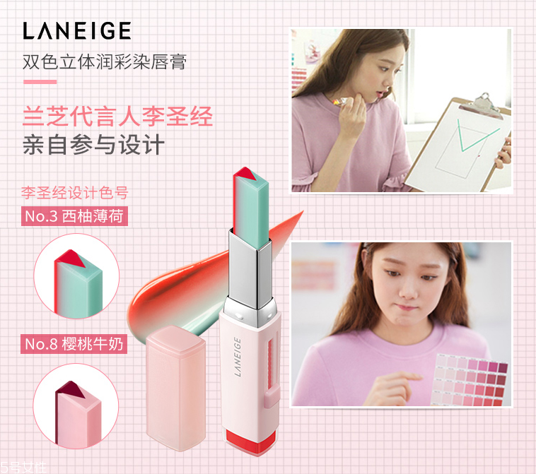 蘭芝V型唇膏01號色是什么樣的？淡粉色很溫婉