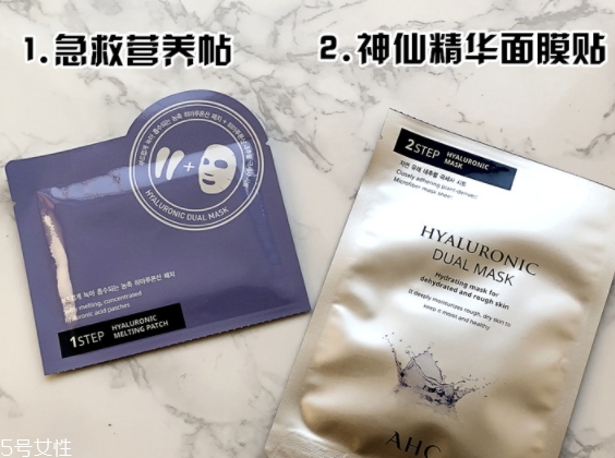 ahc神仙水面膜怎么用？眼膜面膜兩部曲