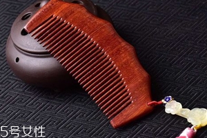 梳子的隱藏技能有哪些？梳梳手臂緩解便秘