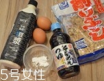 老人吃雞蛋該注意什么？三大事項(xiàng)需注意