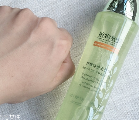 植物智慧孕婦可以用嗎？植物成分不代表孕婦可用
